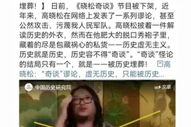 矮大紧终于被封了图片