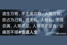 方位了解0826随笔记图片