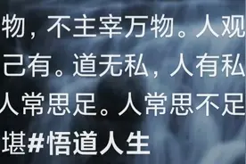 方位了解0826随笔记图片