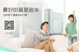 2020外面倒卖严重的解除防沉迷教程图片