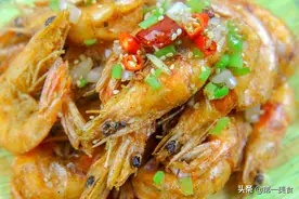 厨师长分享“椒盐基围虾”的做法，虾肉鲜嫩，喜欢吃虾的要收藏了图片