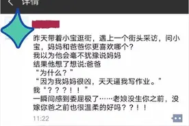 每一个脾气暴躁的妈妈背后，都有一个缺席的爸爸图片