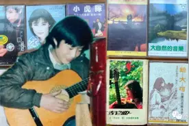 从磁带收藏～晒晒我们的青春岁月图片