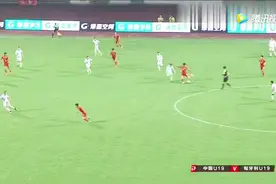 这个国足7号不一般！U19小将连扣带过晃晕后卫，解说：想到了武磊视频封面