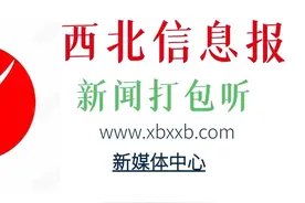 7月13日 星期二 农历六月初四：三分钟新闻打包听 知晓天下事！美舰擅闯中国领海 南部战区回应图片
