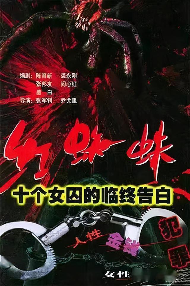 21年前的童年阴影片，演得那么烂，也不妨碍她封神