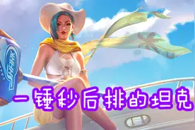 5位披着坦克外衣的刺客：铠和钟无艳都知道，后面几位又燥又狠图片