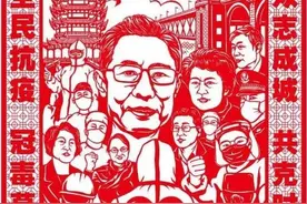武汉战疫 博物馆在行动图片
