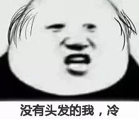 想要头发起死回生？就差一个它