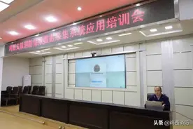 鸡西支队积极开展科技成果应用工作图片