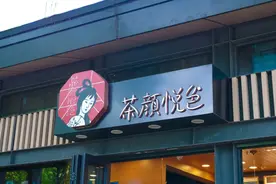 一杯隔夜奶茶炒到50元，11天涨价3次！黄牛1天卖200杯净赚2500元，人肉跨城代购奶茶真的香吗？图片
