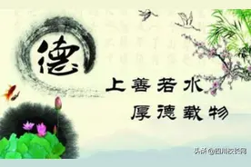 学生德育教育六篇一位八零后家长的个人拙见图片