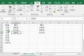绝大部分人不知道，Excel能制作可更新的下拉菜单图片