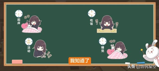 《胡桃日记》评测：这就是猛男该玩的游戏