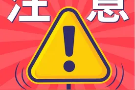 定了！内蒙古2020年教育招生考试安排（5月）图片
