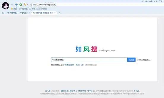 百度网盘的搜索，限速下载解决办法，还有其他的免费网盘