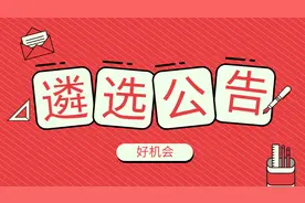 省直遴选报考年龄将限制？谁喜谁忧？图片