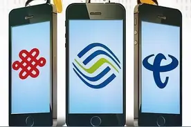 广电192号段内测放号，为何会引起部分网友的不满？图片