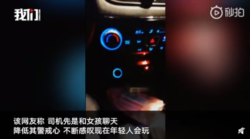 墨菲整蛊游戏攻略（直播性侵）