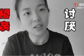 闺蜜因年纪大被拒后 深圳29岁女硕士独闯莲花山相亲角图片