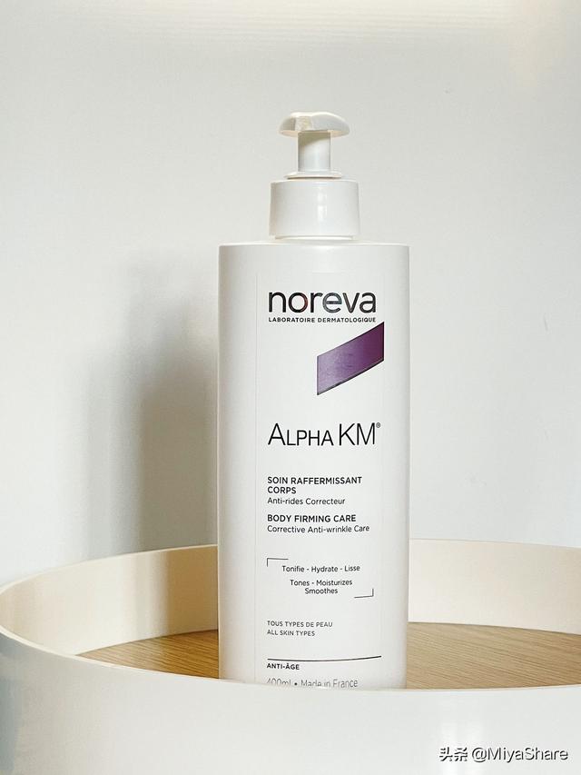 果酸身体乳对鸡皮