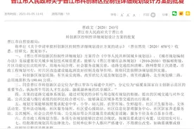 约3700亩！泉州两大新片区详细规划出炉！图片