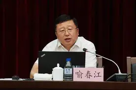 吉林省检察院原反贪局局长喻春江，被查图片
