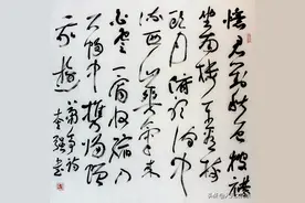 谈谈书法与八卦的关联（上篇）图片