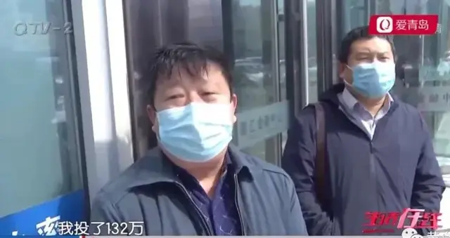 血本无归！青岛1000多人掉入理财骗局，不少人投入超百万！
