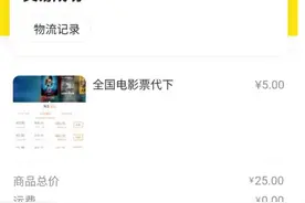闲鱼上只有内行人才知道的神操作图片