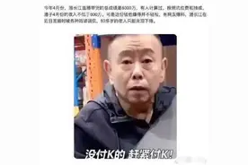 潘嘎之交的背后是人性图片