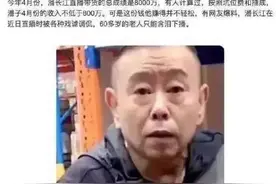 潘嘎之交的背后是人性图片
