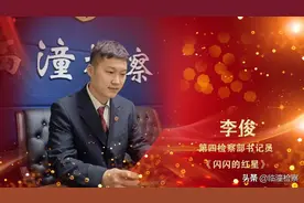 【临检·青年大学习】 歌声里的中国我来说（二）《闪闪的红星》图片