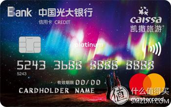 中行jcb借记卡，中国银行jcb借记卡 配图84