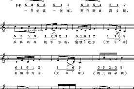 幼师必存的42首儿童歌曲钢琴谱图片