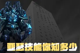 亚瑟对肉坦英雄为何如此克制，真正的原因并没有几个人知道图片