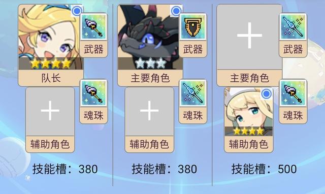 弹射世界：超火备战！超火优质盘及配队思路分享
