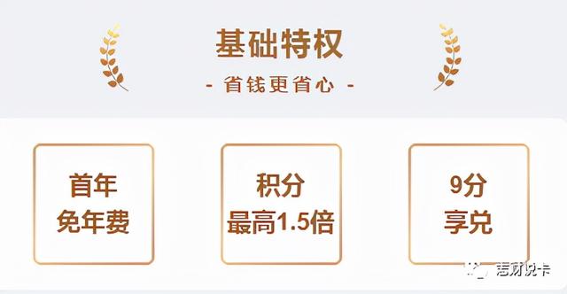 中信颜·白金卡又放水，女王额度可达10万