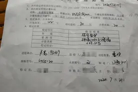 一家居民一个月水费要2千多块！校表时发现是水表快了28.3%，该咋赔？图片