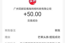 所谓自动挂机阅读收益分红骗局图片