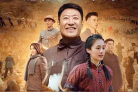 农村剧《红旗渠》开播，于震饰演县委书记，曾黎安悦溪领衔出演图片