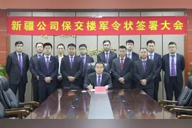 全力以赴抓好复工复产 新疆恒大确保交楼顺利推进图片