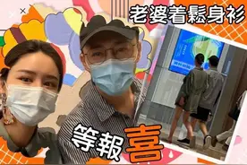 林峯与老婆牵手出街，张馨月挺大肚像快生，最近只晒近照故意遮掩图片
