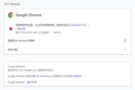 谷歌助手安装教程，并附上助手安装包图片