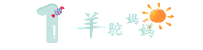宝宝脸上这几个部位有“痣”，父母先别着急点掉，越长大越美