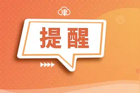 受暴雨影响 天津公交部分线路启动绕行方案图片