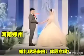 河南郑州：新郎正向新娘表白，突然冲出2男子：你心里我俩算啥？图片