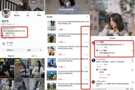 双11前，抖音群可以打开淘宝链接了图片