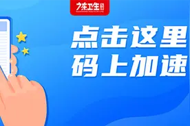 粤核酸使用的N个疑惑，官方解答来了！速阅图片