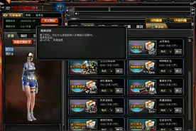 CF：最没存在感的“神器”，只多5发子弹，却要每天都花钱买图片